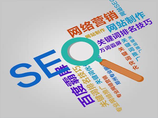 蓟州寻找更佳方案——温州网站改版哪家好？
